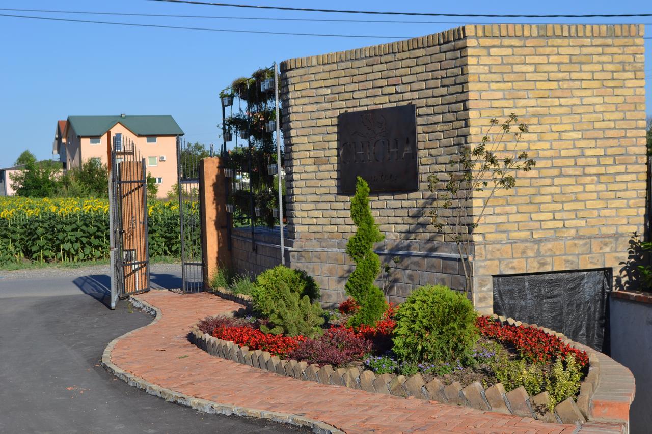 Garni Hotel Chicha - Winery Skrbic Belgrad Dış mekan fotoğraf